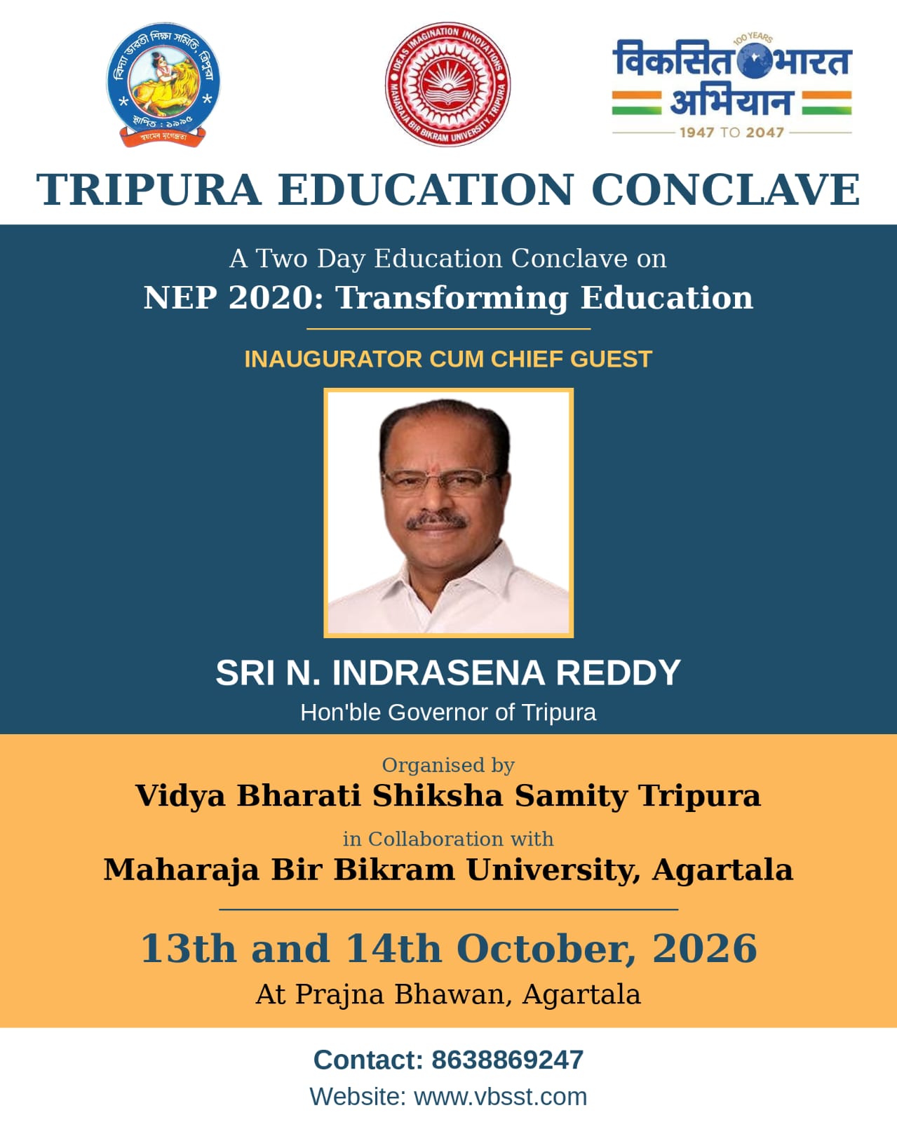Tripura Education Conclave 2026
