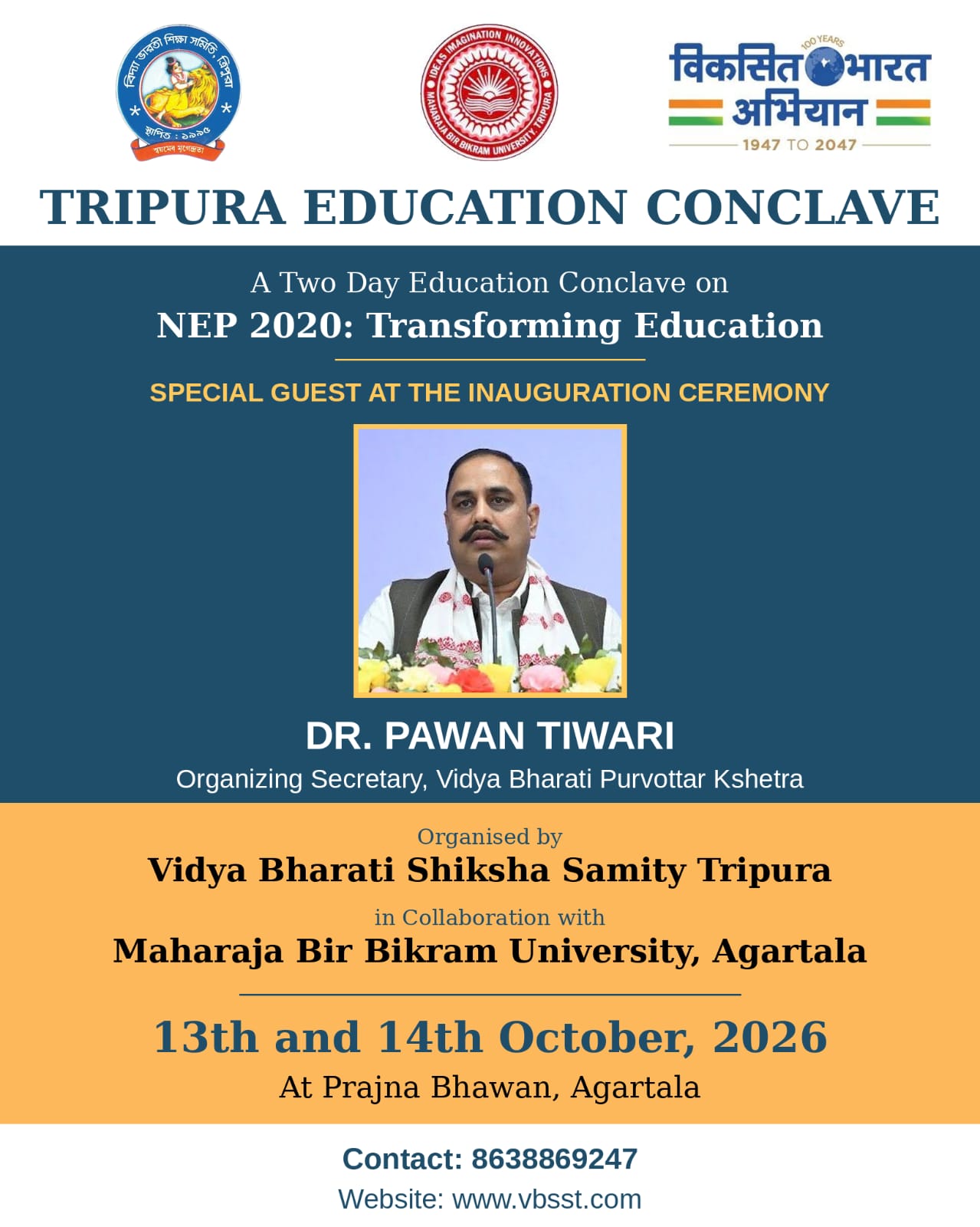 Tripura Education Conclave Programme