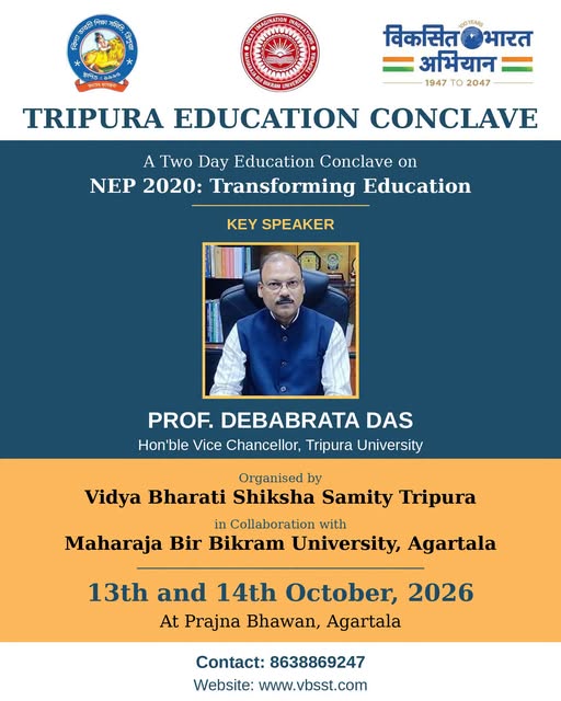 Tripura Education Conclave