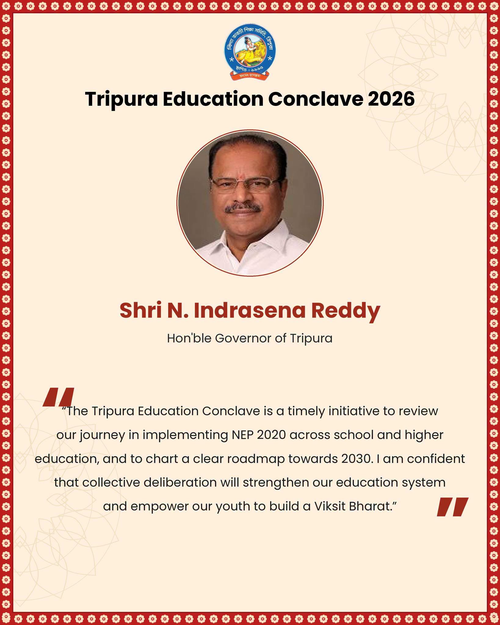 Distinguished Person – Tripura Education Conclave