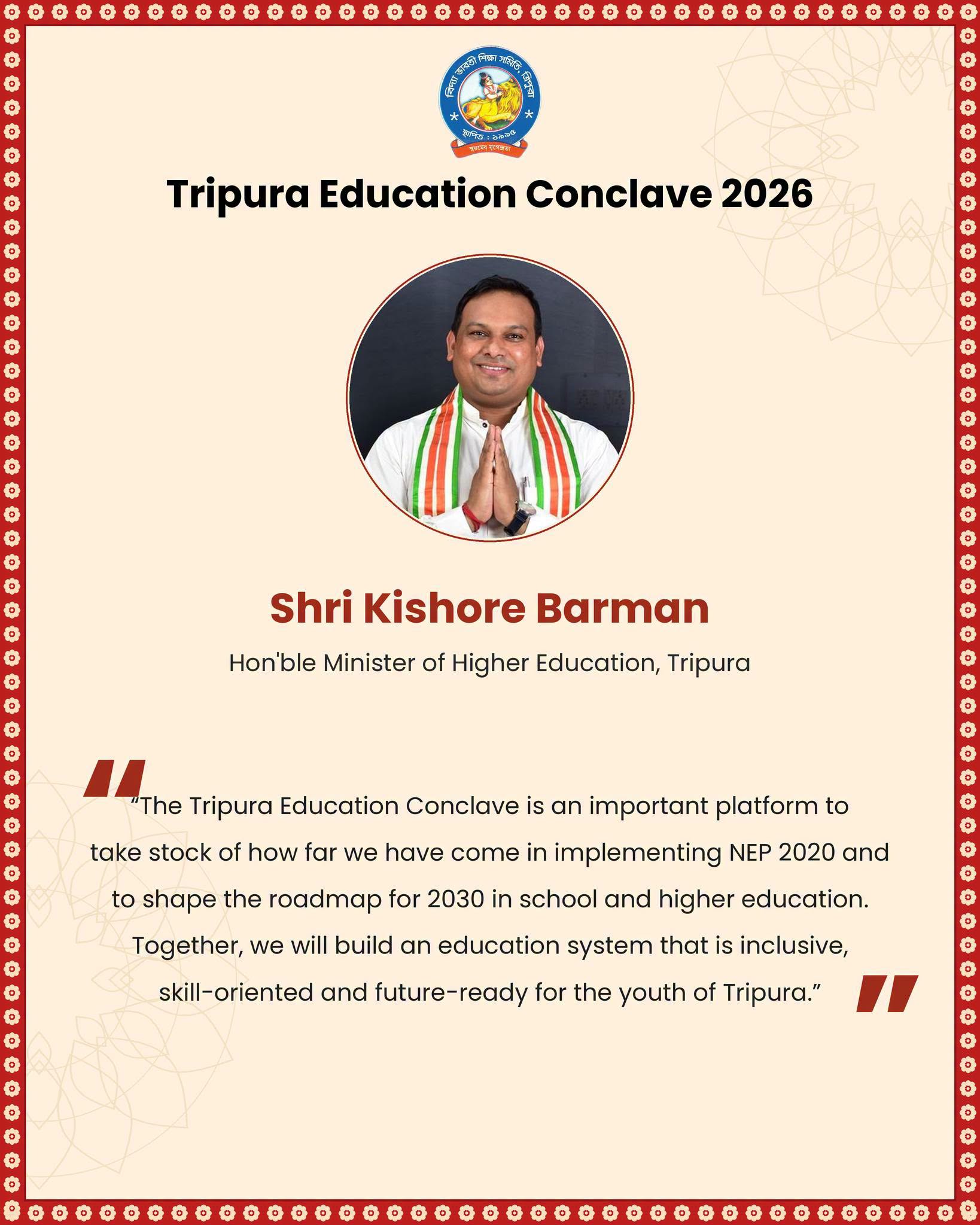 Distinguished Person – Tripura Education Conclave