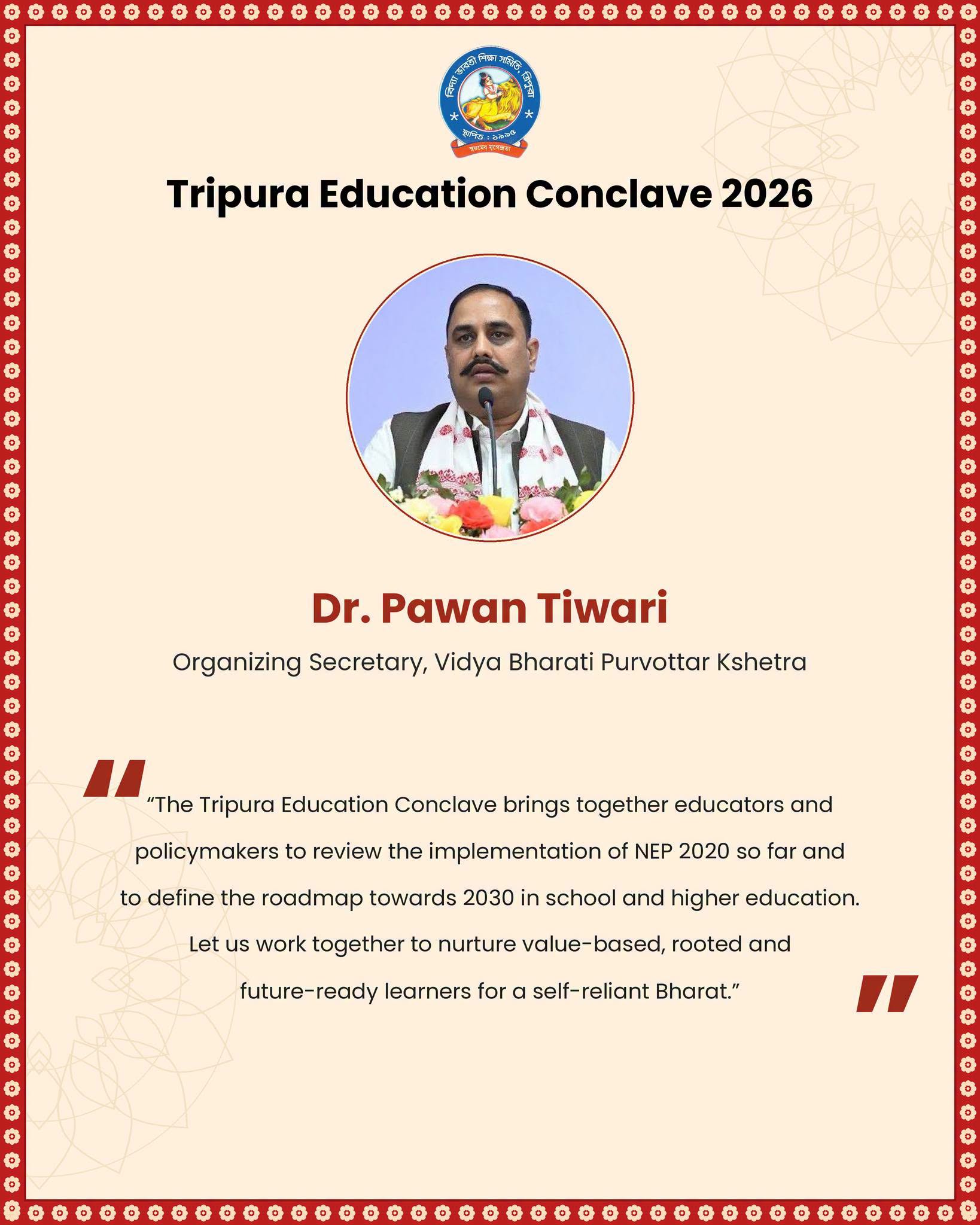 Distinguished Person – Tripura Education Conclave
