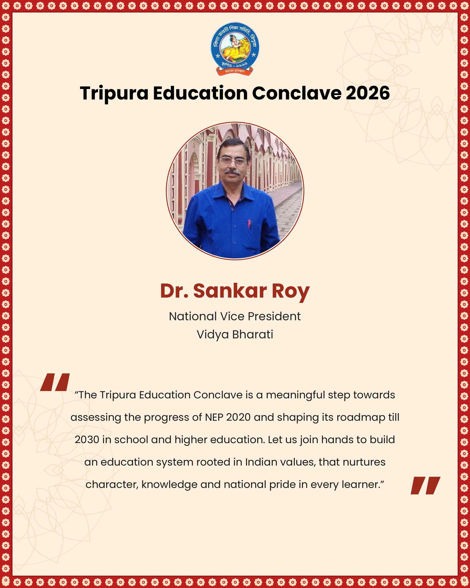 Distinguished Person – Tripura Education Conclave