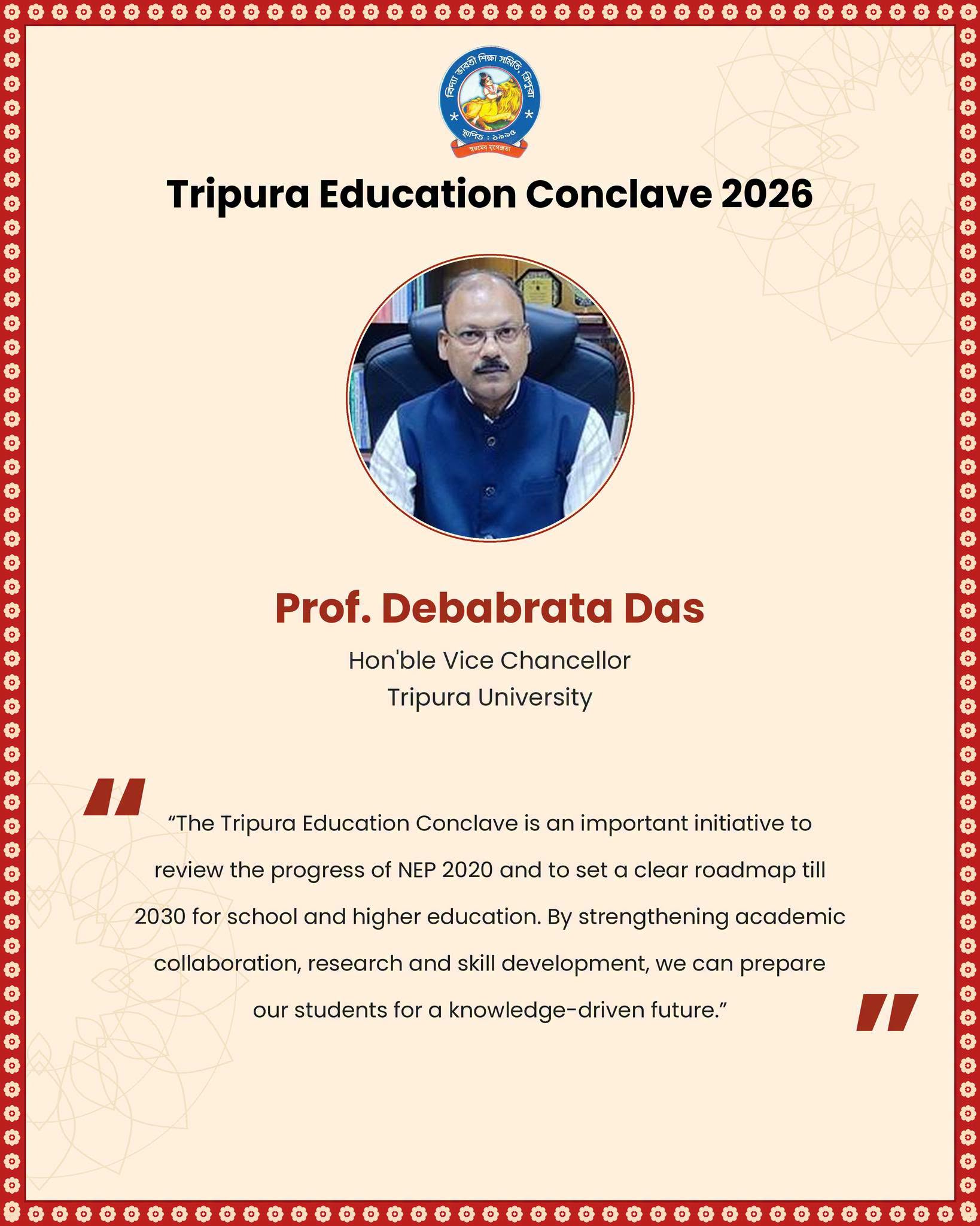 Distinguished Person – Tripura Education Conclave